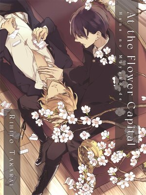 cover image of At the Flower Capital (Yaoi Manga)